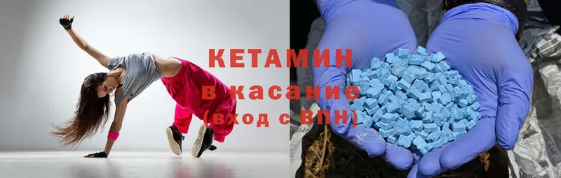 Кетамин ketamine  ОМГ ОМГ ONION  Вельск  где купить наркоту 